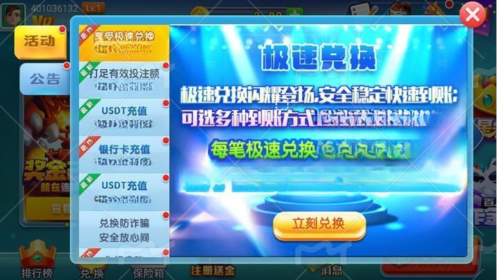 艾樂棋牌舊版本 v7.3 2