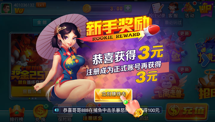 艾樂棋牌舊版本 v7.3 1