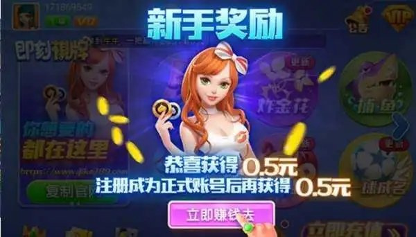 艾樂棋牌2025版 v7.3 0