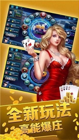 艾樂(lè)棋牌2024最新版 v7.3 0