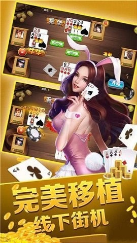艾樂(lè)棋牌2024最新版 v7.3 1
