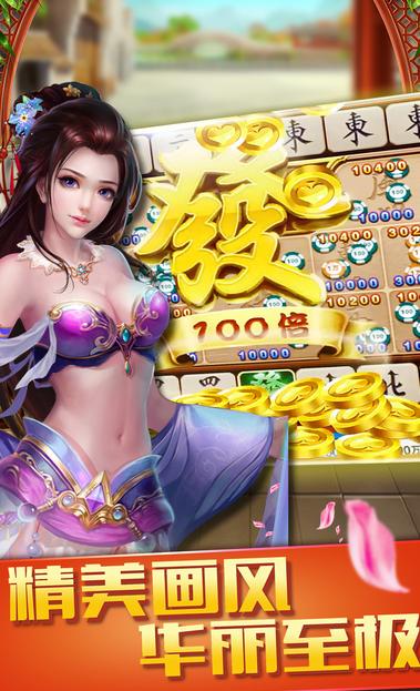 開心十三張游戲 v7.8 2