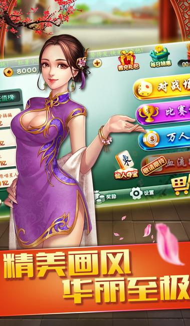開心十三張游戲 v7.8 0