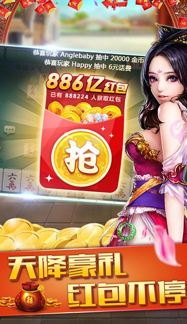 開心十三張游戲 v7.8 1