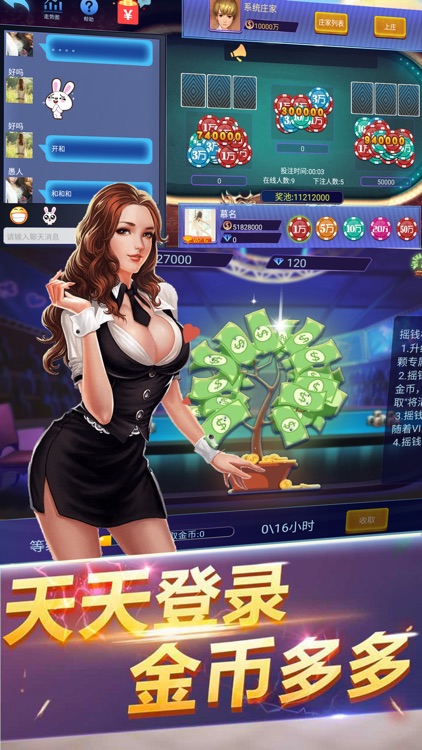 快玩炸翻天官方版下载 v7.52