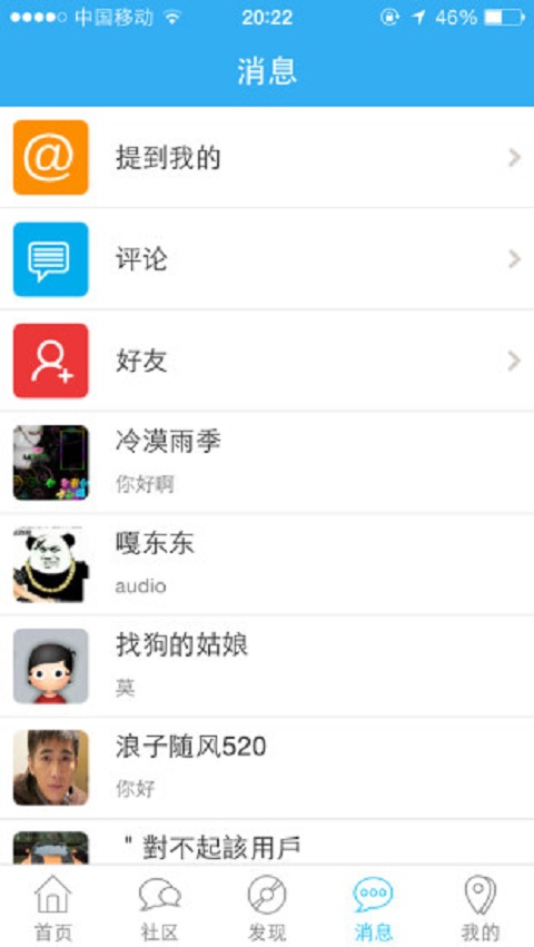 宜興0距離 v5.8.1 最新版 2