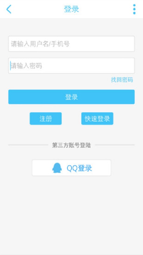 宜興0距離 v5.8.1 最新版 1