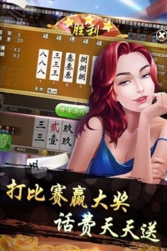 快玩炸翻天手机 v7.61