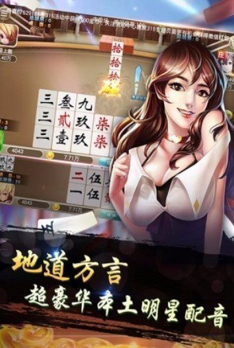 快玩炸翻天手机 v7.60