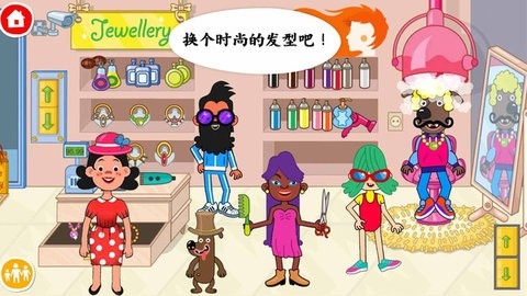 落樱小镇迷你超市 v1.0 安卓版0