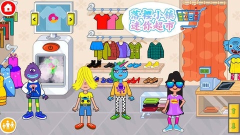 落樱小镇迷你超市 v1.0 安卓版1