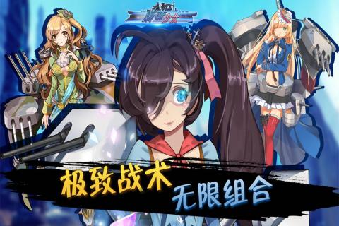 蔚蓝少女 v1.0.1.0 安卓版0