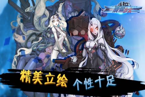 蔚蓝少女 v1.0.1.0 安卓版2