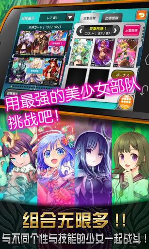 神女控 v3.7.1 安卓版0