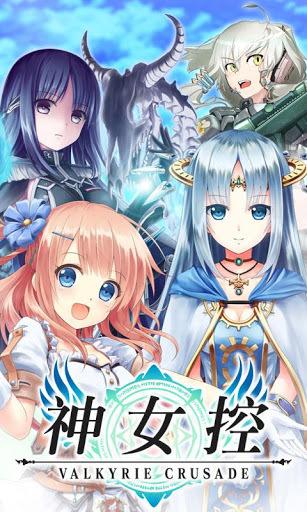 神女控 v3.7.1 安卓版2