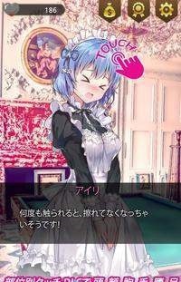 女仆女友 v2.44.1 安卓版0