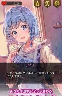 女仆女友 v2.44.1 安卓版1