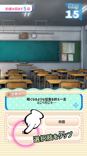 女友制作测试 v0.1.1 安卓版2