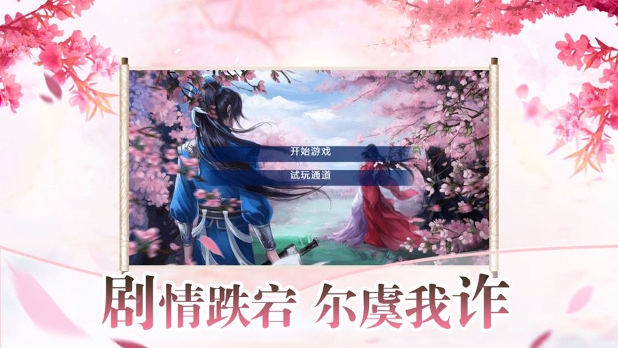 我是女神大人 v1.0 安卓版1