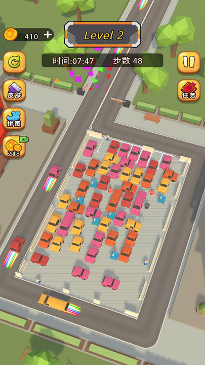 泊车大作战 v1.0.1 安卓版1