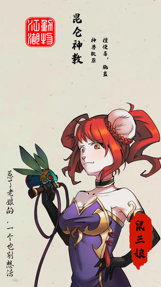 动物江湖锲子英雄传 v0.1.1 安卓版2