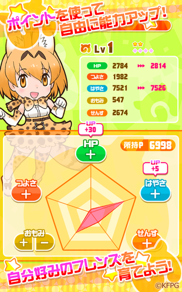 兽娘动物园FESTIVAL v1.0.2 安卓版0