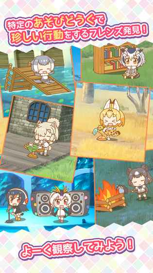 兽娘动物园展览区 v1.0.0 安卓版1