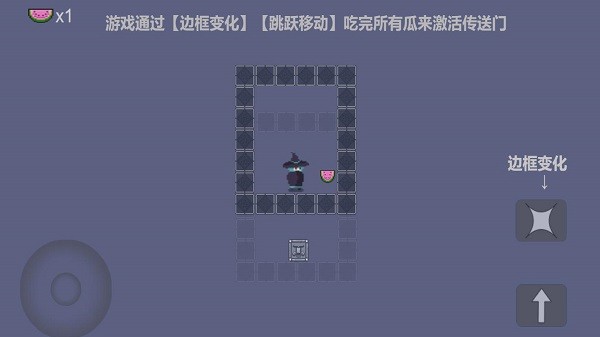 少侠请您来吃瓜 v1.00.06 安卓版0