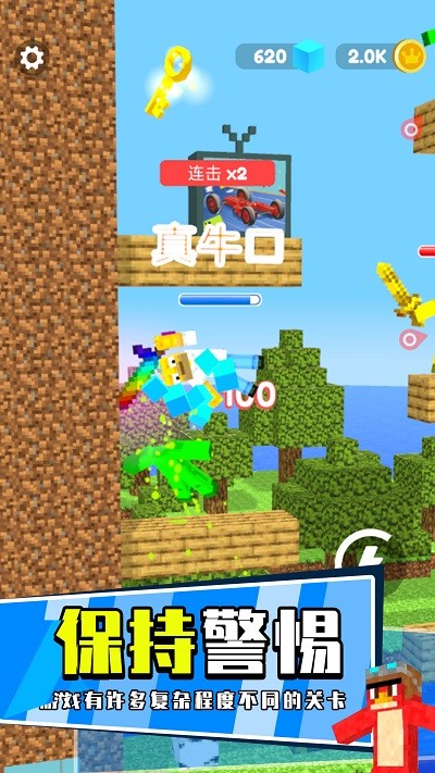 一剑闯天涯 v306.1.0.3018 安卓版1