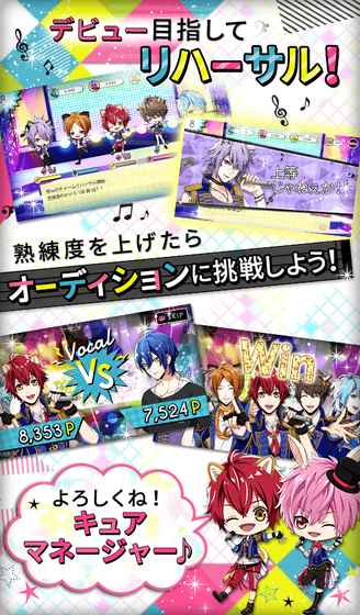 動物偶像 v1.1.0 安卓版 0