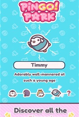 平野公园 v0.1 安卓版0