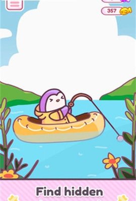 平野公园 v0.1 安卓版2