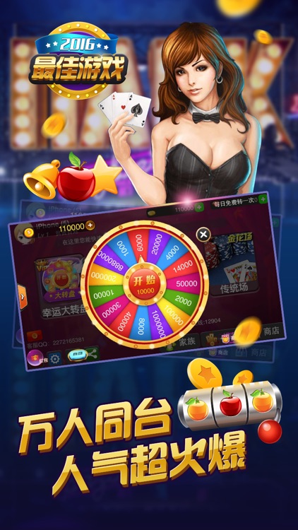 瑪麗水果機(jī)手游 v7.3 3