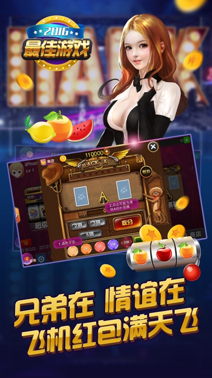 瑪麗水果機(jī)手游 v7.3 0