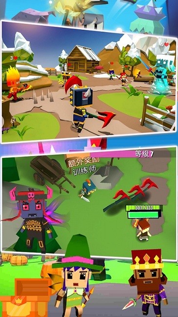 英雄竞技求生 v1.0 安卓版1