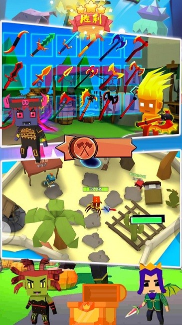 英雄竞技求生 v1.0 安卓版2