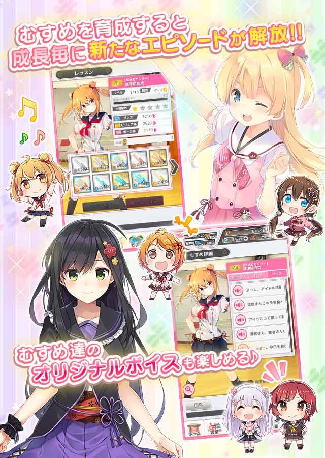 温泉娘汤之花Collection v1.0.0 安卓版0