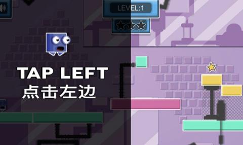 像素小人快跑 v1.0 安卓版1