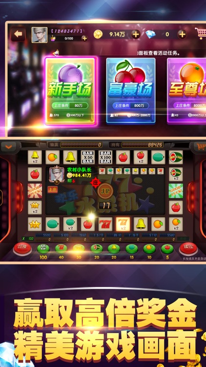 玛丽水果机官方版正版 v7.62