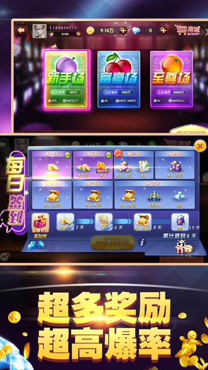 玛丽水果机官方版正版 v7.61
