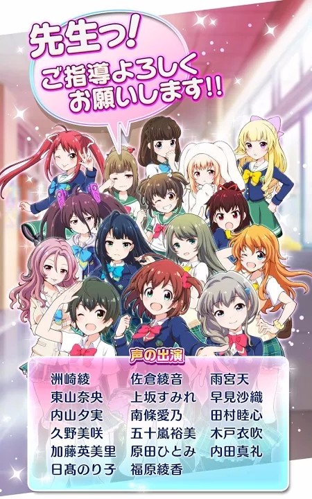 战斗女子高校 v1.1.52 安卓版2