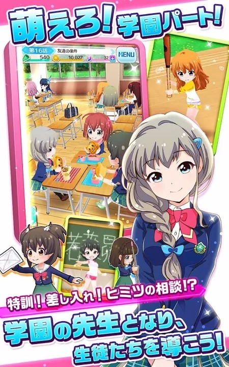 战斗女子高校 v1.1.52 安卓版1