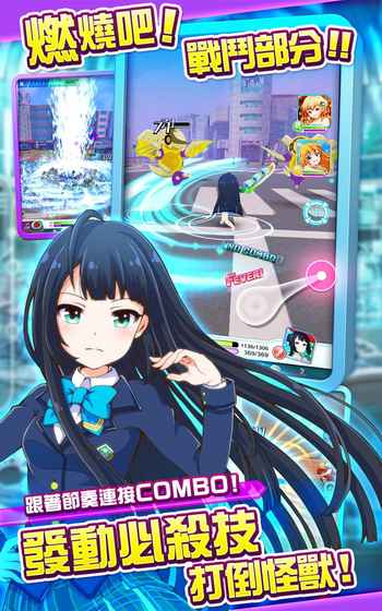 战斗女子学院 v1.0.80 安卓版2