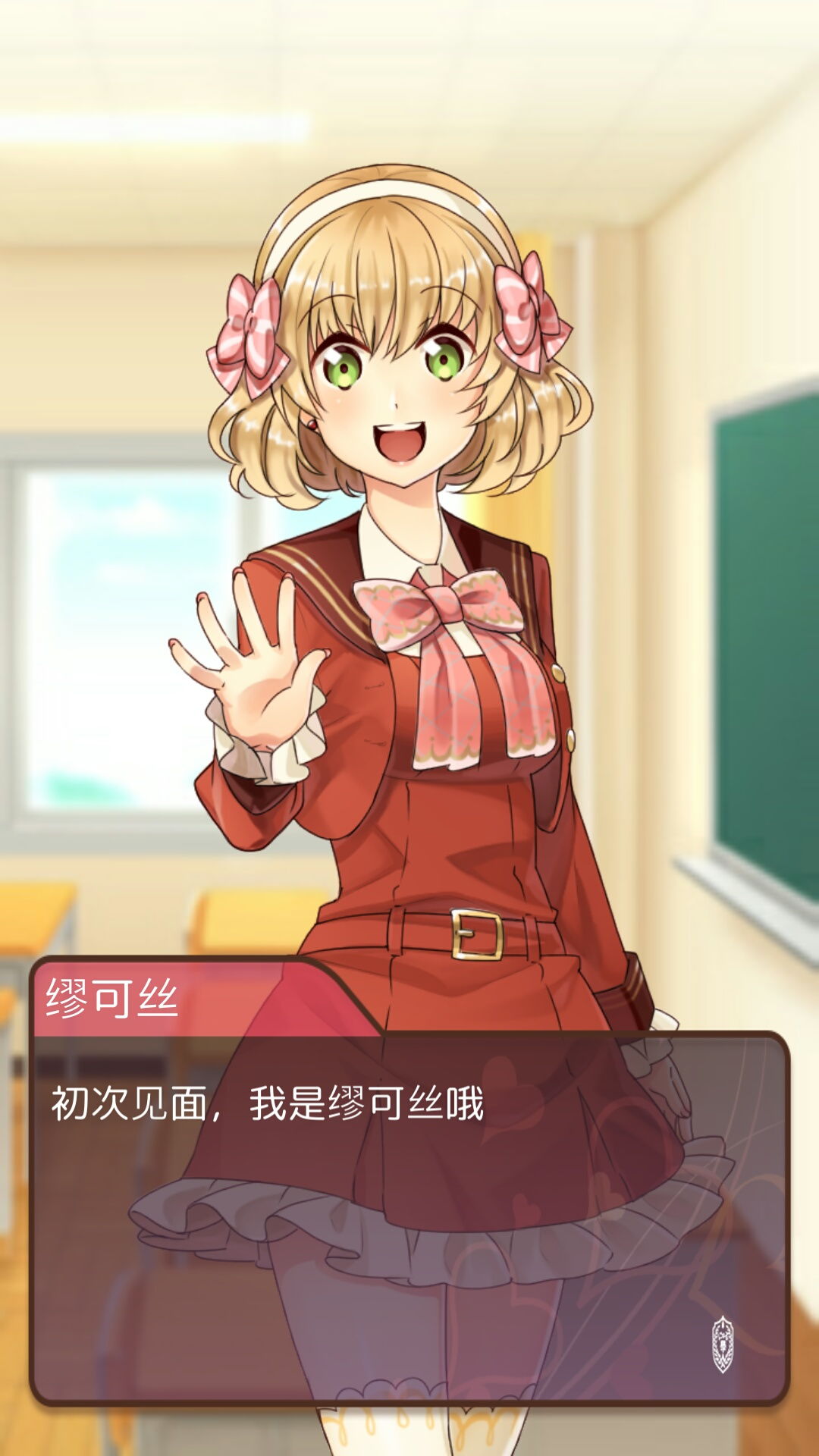 黏糊黏糊学园EX v1.0.0 安卓版1