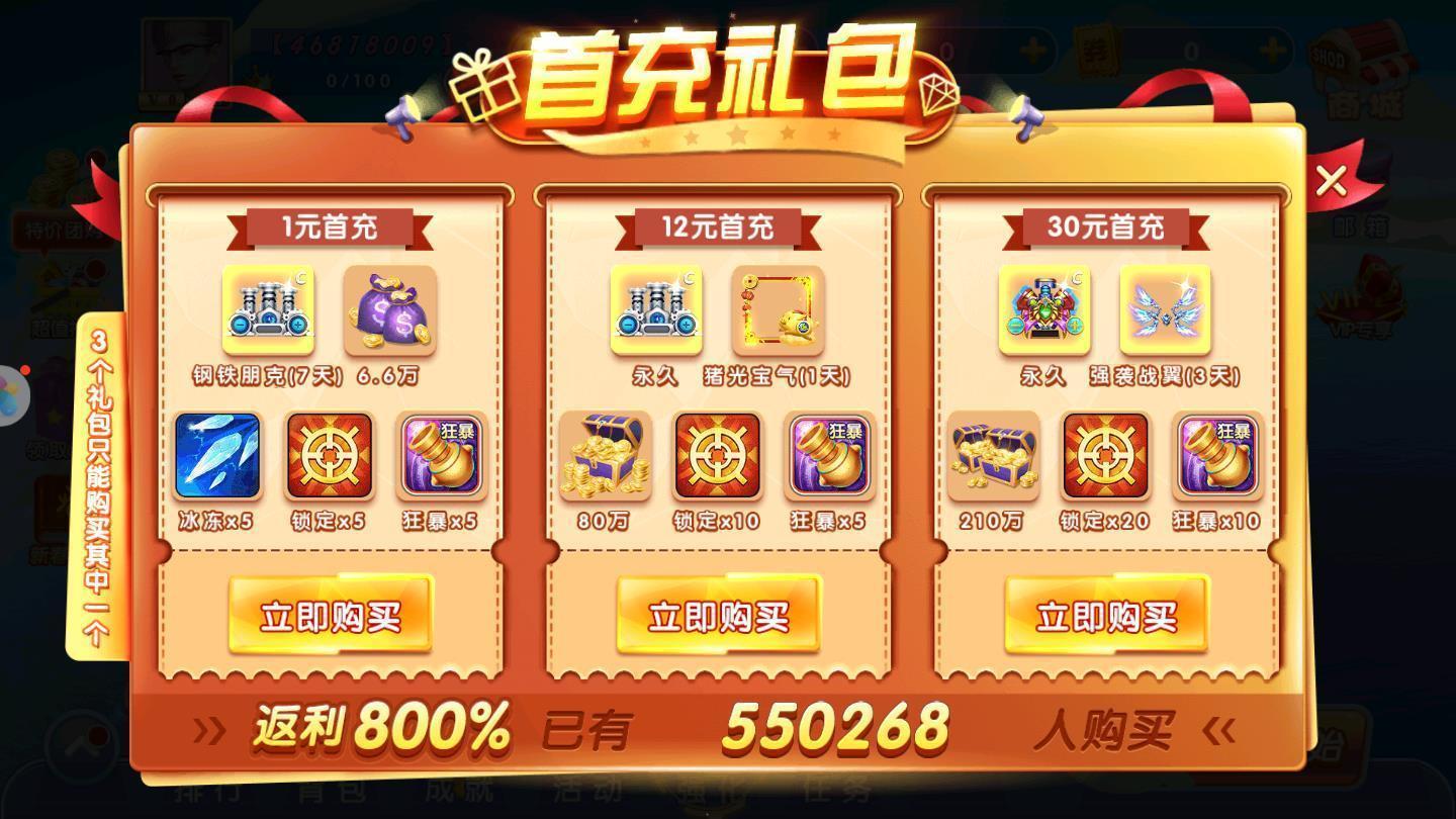 金游棋牌最新安卓 v7.3 0