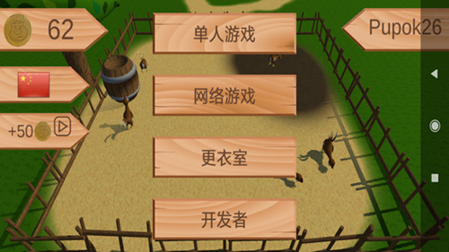 小肥猪战争 v1.1 安卓版1