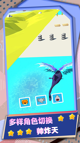 动物奔跑 v1.0.0 安卓版1