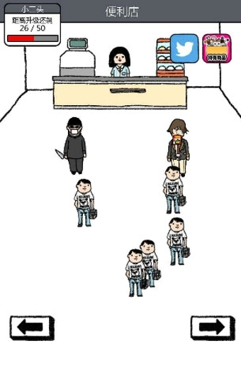 青蓝高校现充部 v1.1.1 安卓版0