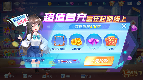 金游棋牌游戲 v7.2 0