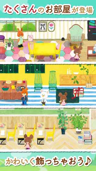 小熊学校 v2.3.0 安卓版2